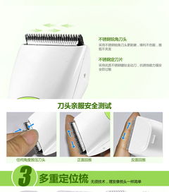 静音修容新体验 奔腾PR3017理发器深度解析