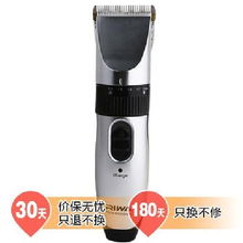 雷瓦RE 539C专业电动理发器 家庭理发的智能选择