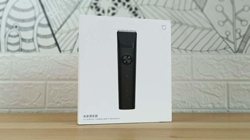 二月二剃龙头，一年都有精神头——米家理发器开箱试用体验