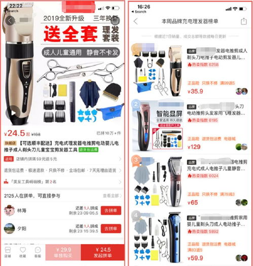 安康人的二月二理发仪式 用传统与专注开启新一年好运